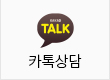kakao